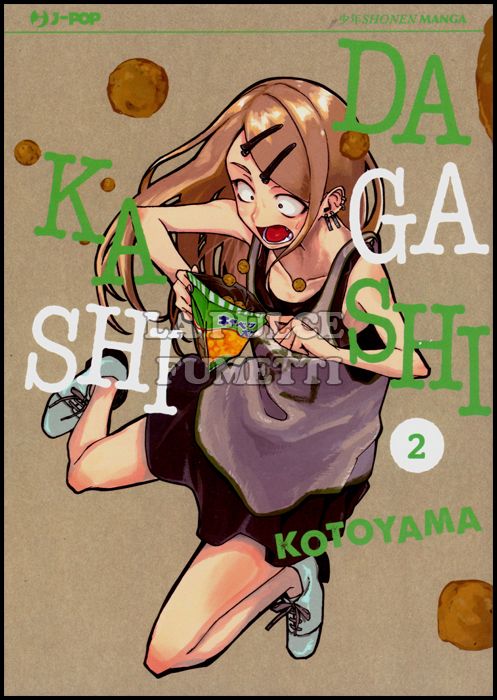 DAGASHI KASHI #     2